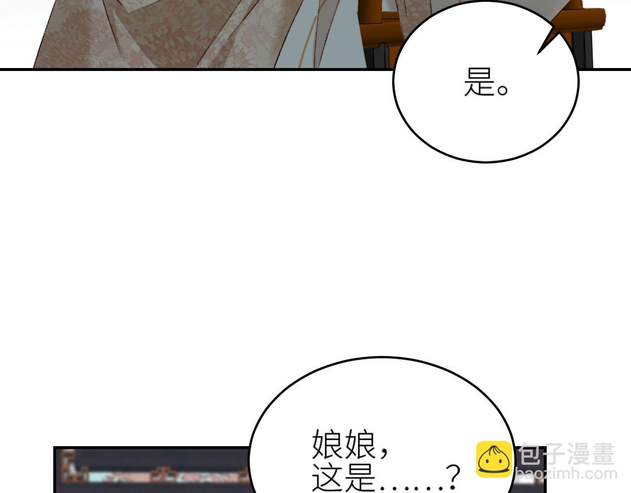 第49话：寻找证据(1/3)-第50话
