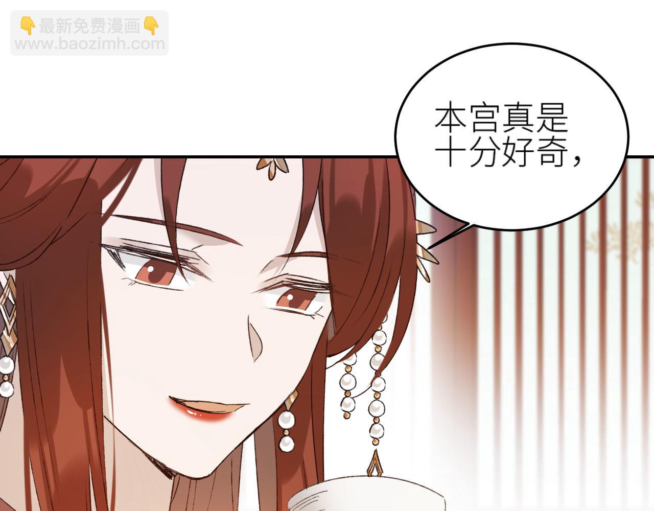 第49话：寻找证据(1/3)-第50话