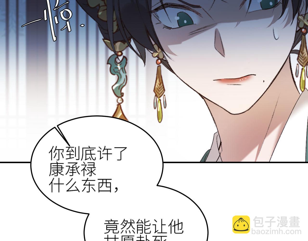 第49话：寻找证据(1/3)-第50话