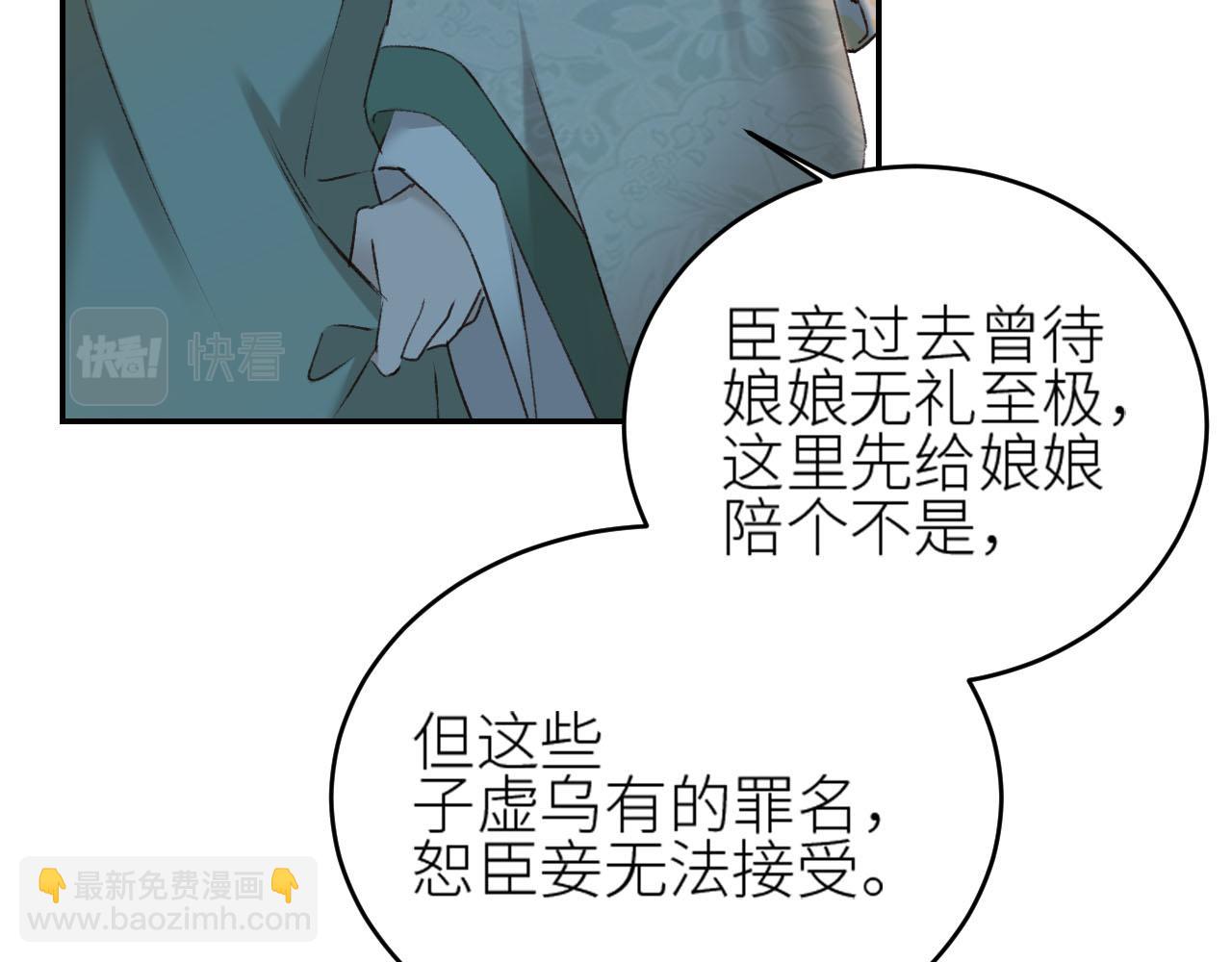 第49话：寻找证据(1/3)-第50话