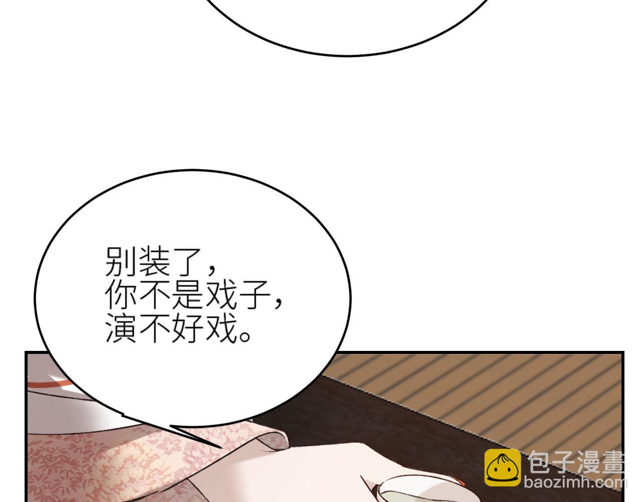 第49话：寻找证据(1/3)-第50话