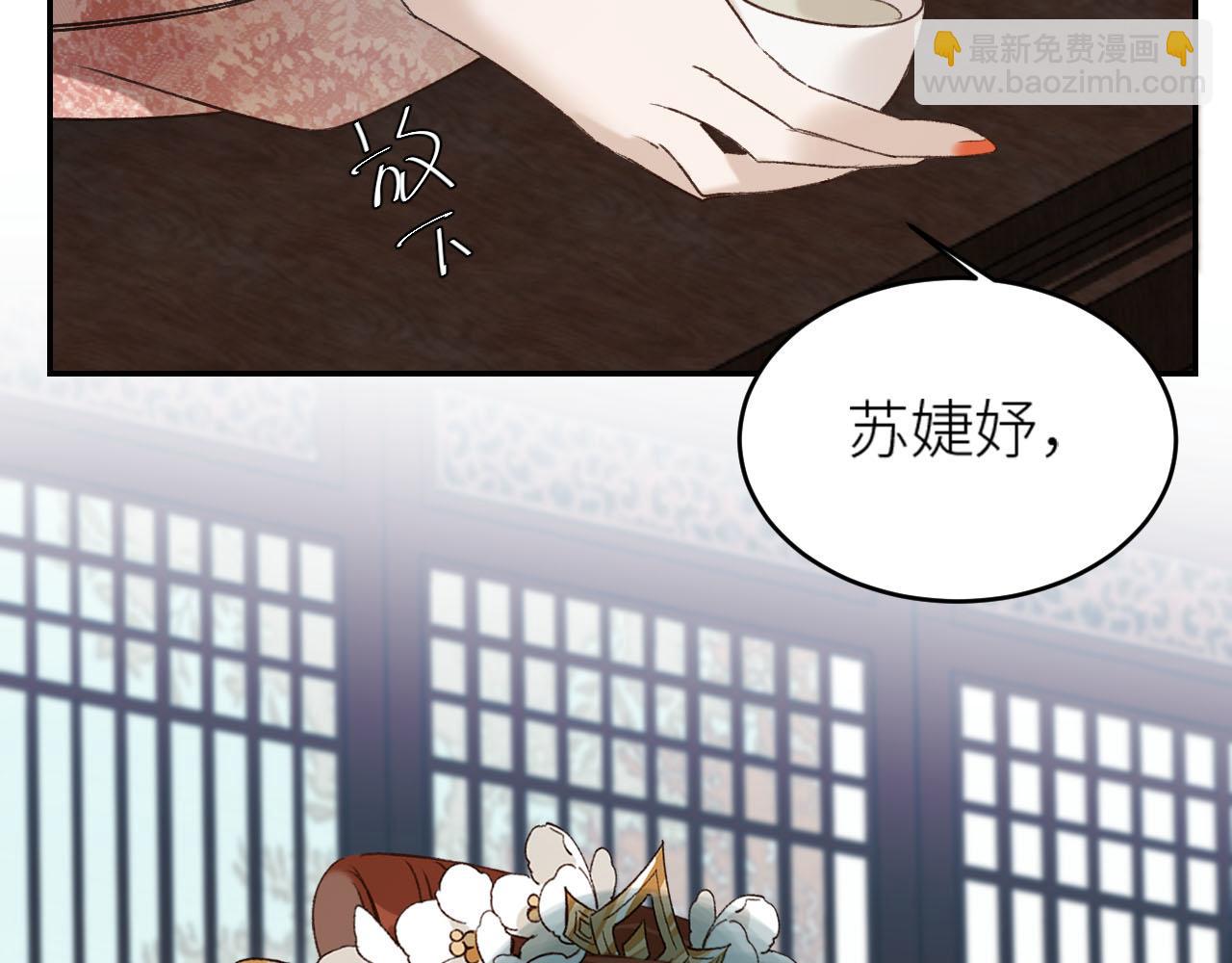 第49话：寻找证据(1/3)-第50话