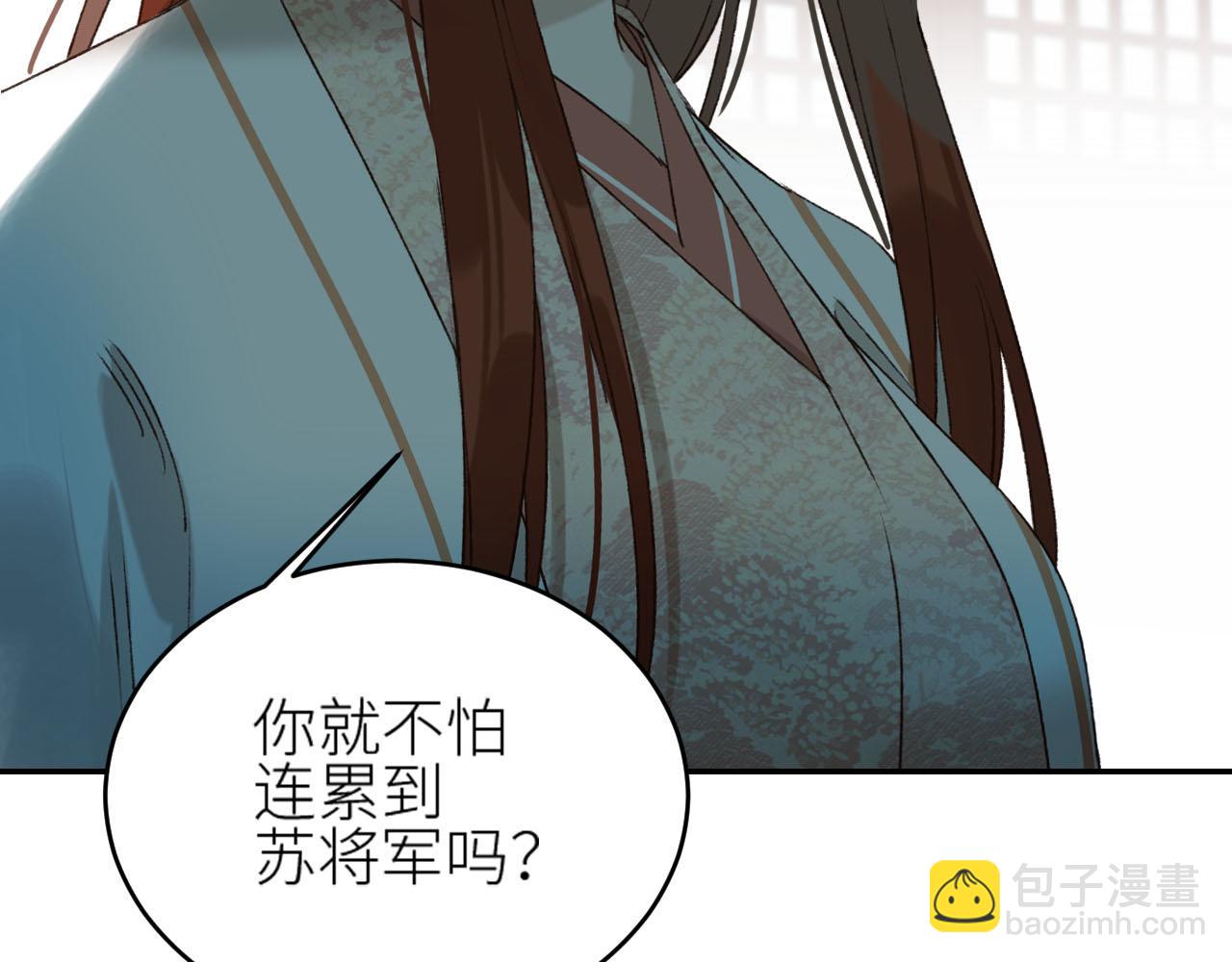 第49话：寻找证据(1/3)-第50话