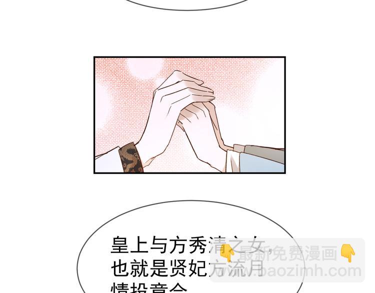 第5话 往事(1/3)-第6话