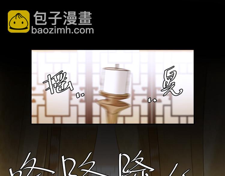 第5话 往事(1/3)-第6话
