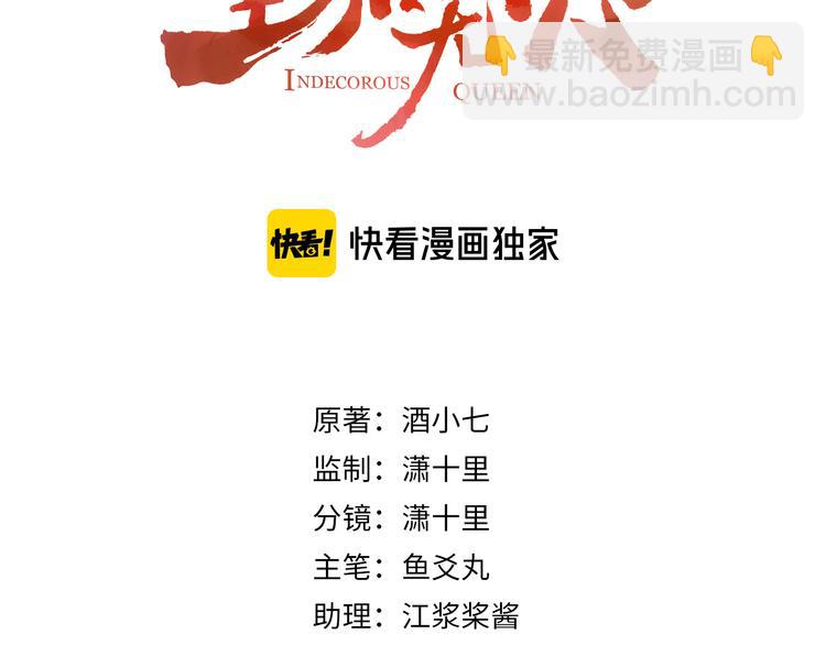 第5话 往事(1/3)-第6话