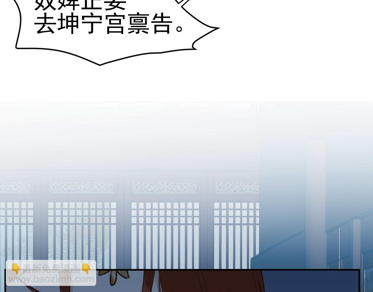 第51话：帝王之心(1/2)-第54话