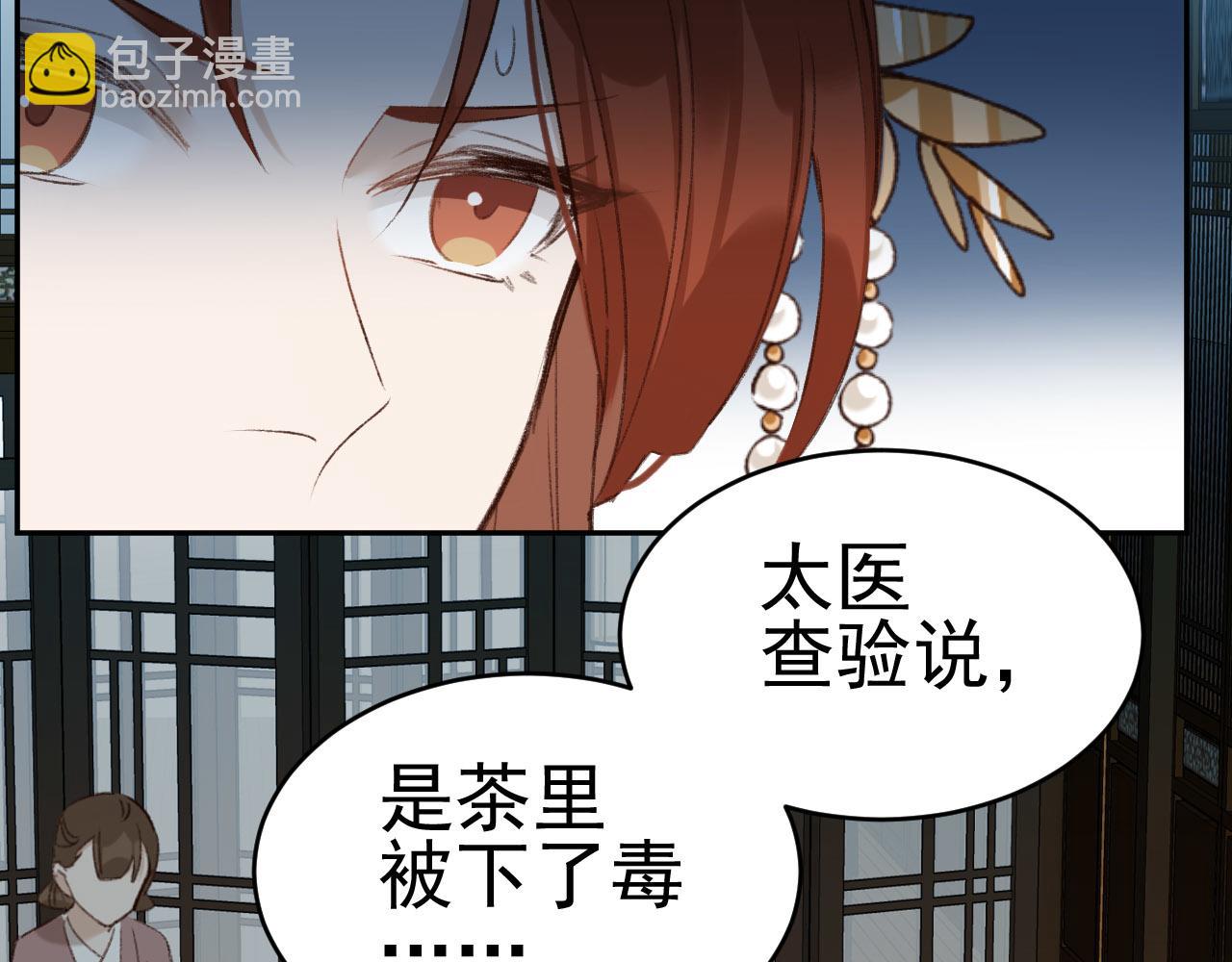 第51话：帝王之心(1/2)-第54话