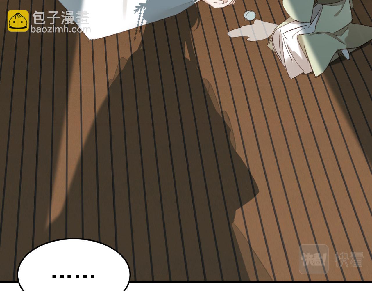 第51话：帝王之心(1/2)-第54话