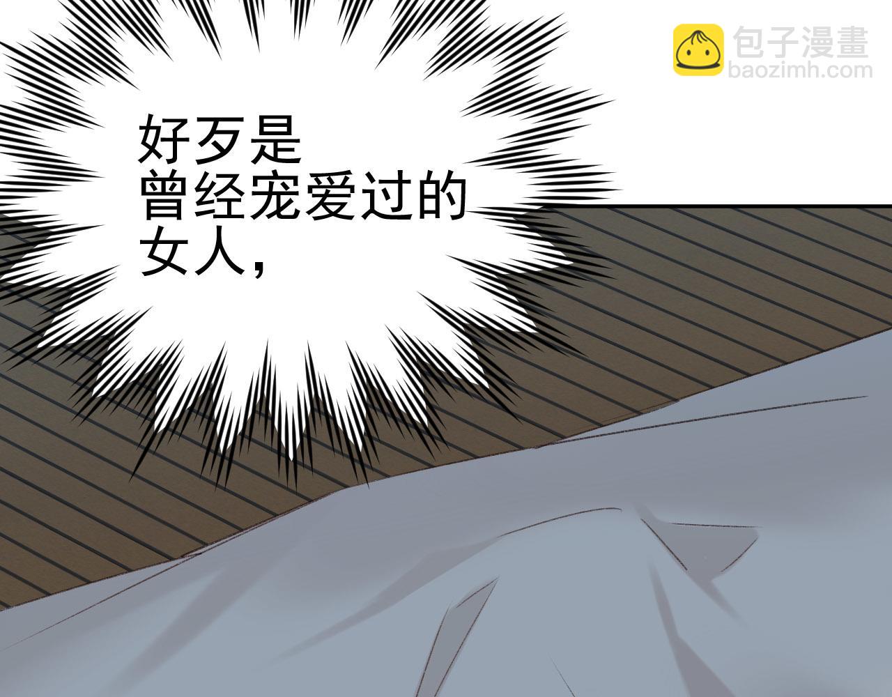 第51话：帝王之心(1/2)-第54话