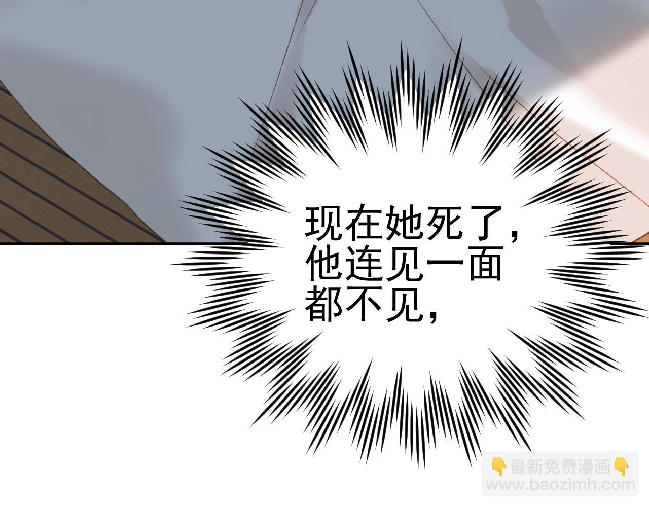第51话：帝王之心(1/2)-第54话