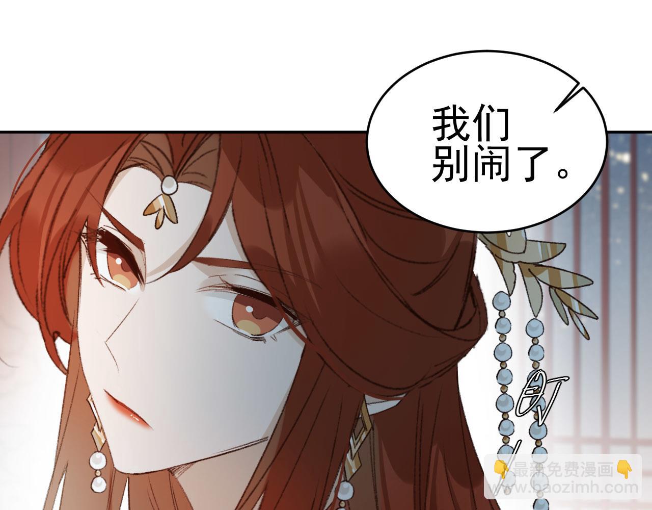 第51话：帝王之心(1/2)-第54话