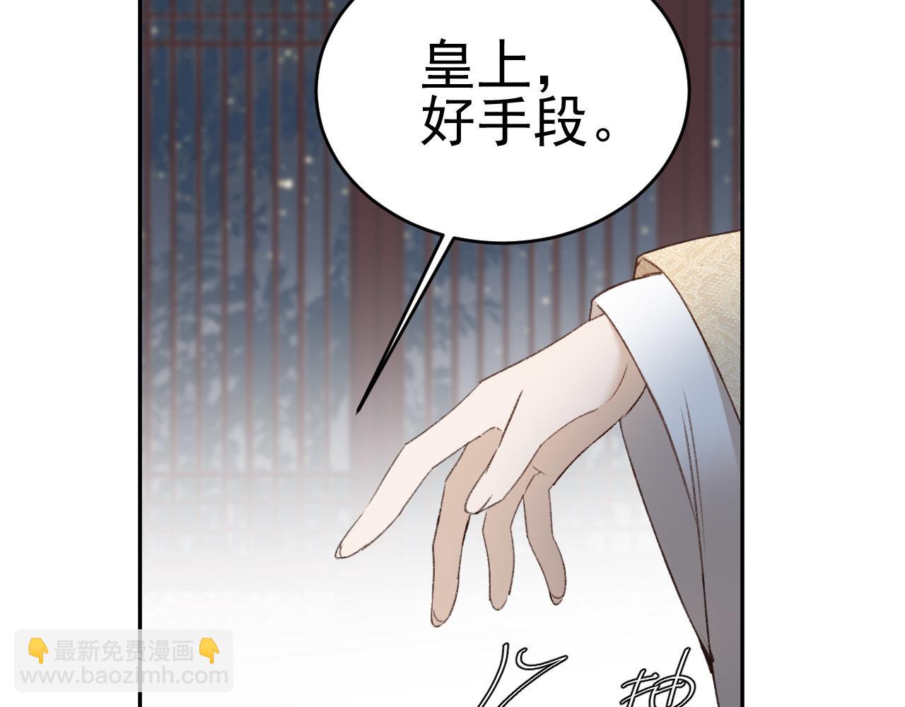 第51话：帝王之心(1/2)-第54话