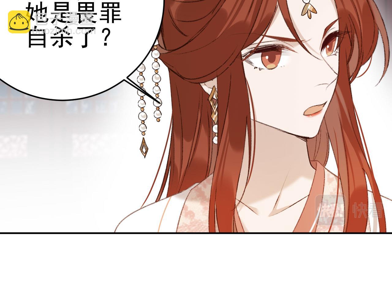 第51话：帝王之心(1/2)-第54话