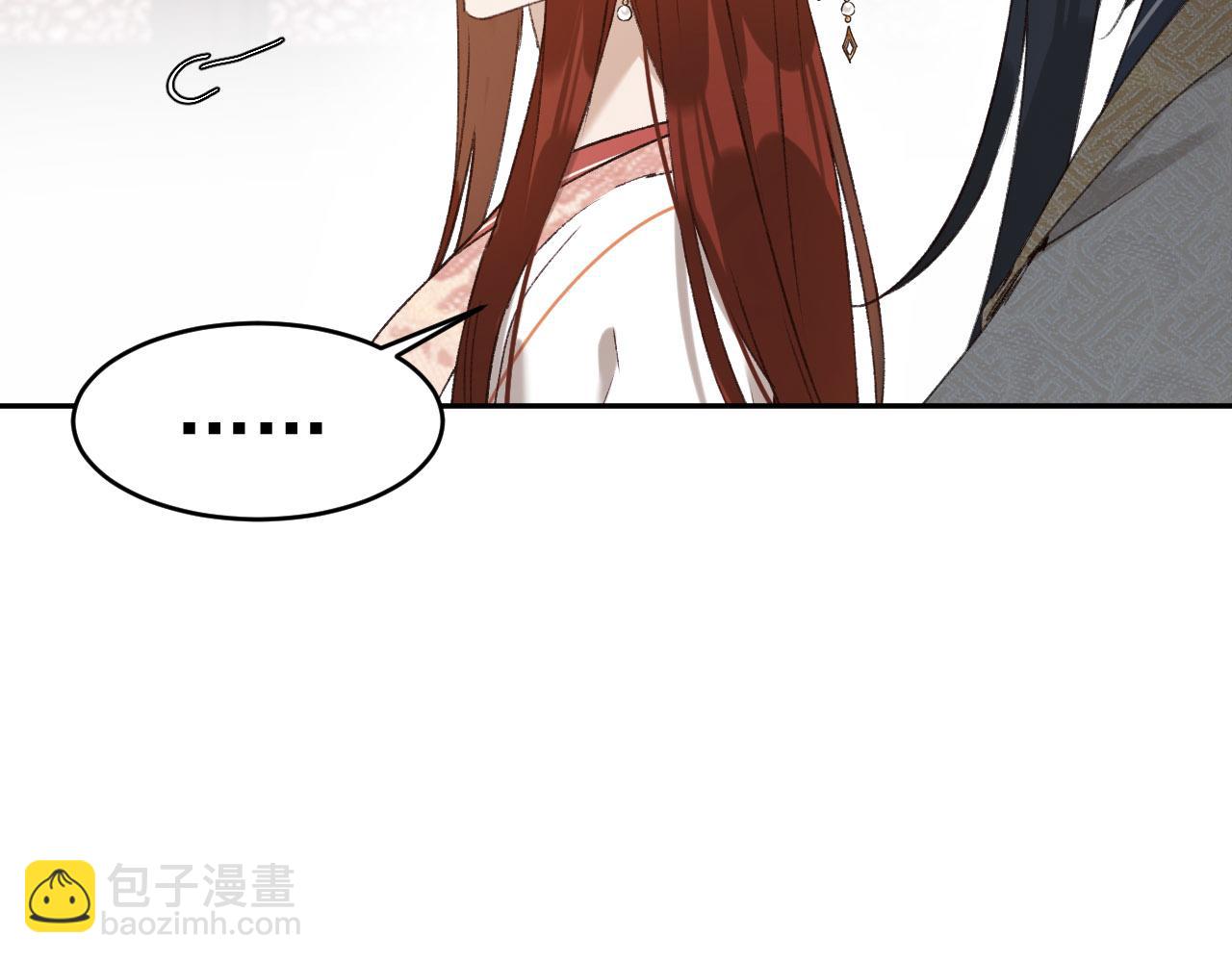 第51话：帝王之心(1/2)-第54话