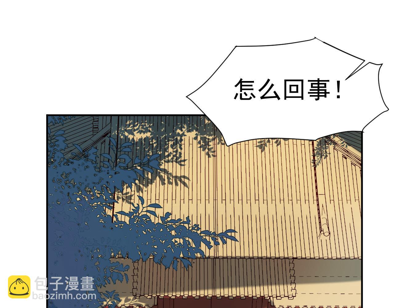 第51话：帝王之心(1/2)-第54话