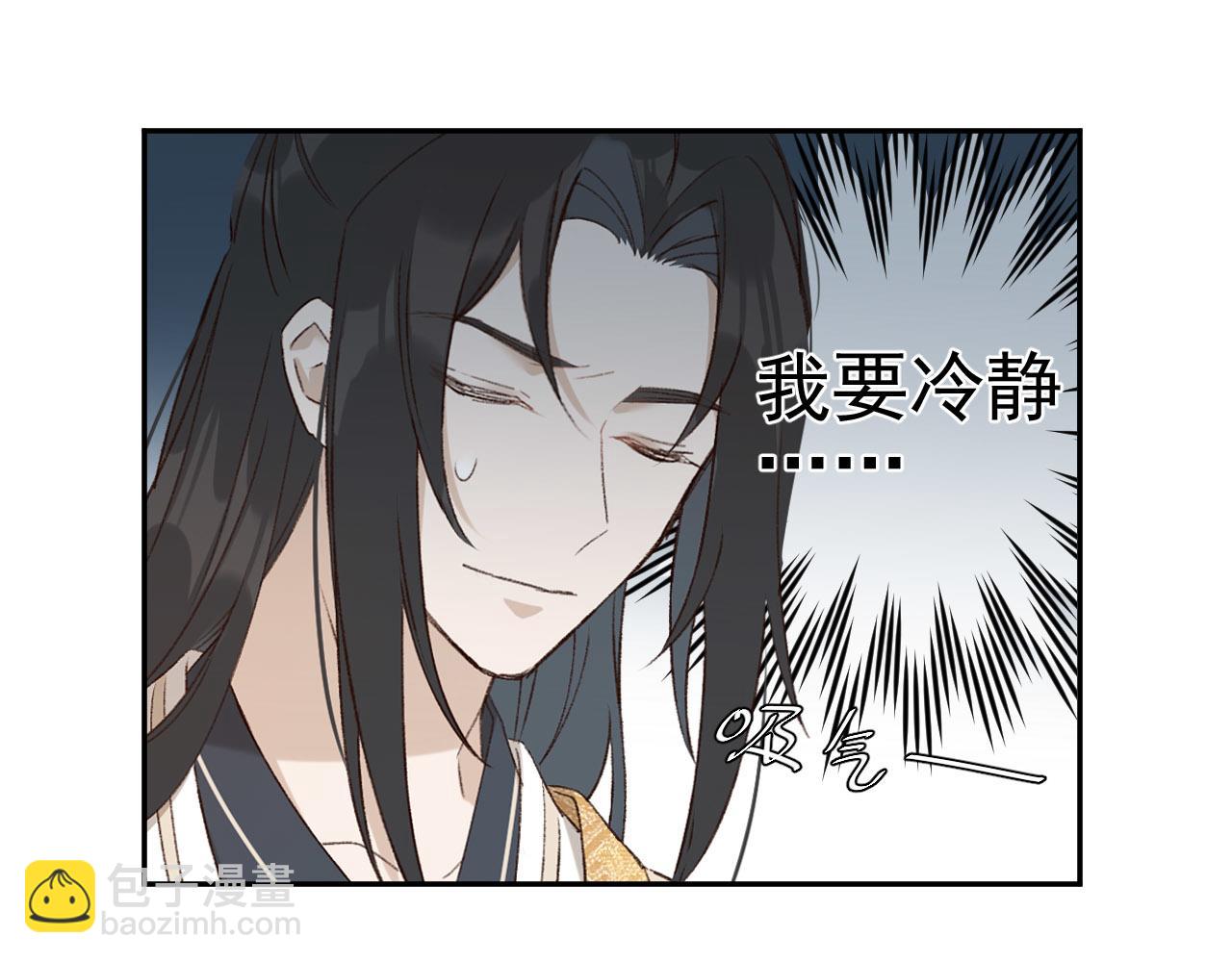 第51话：帝王之心(1/2)-第54话