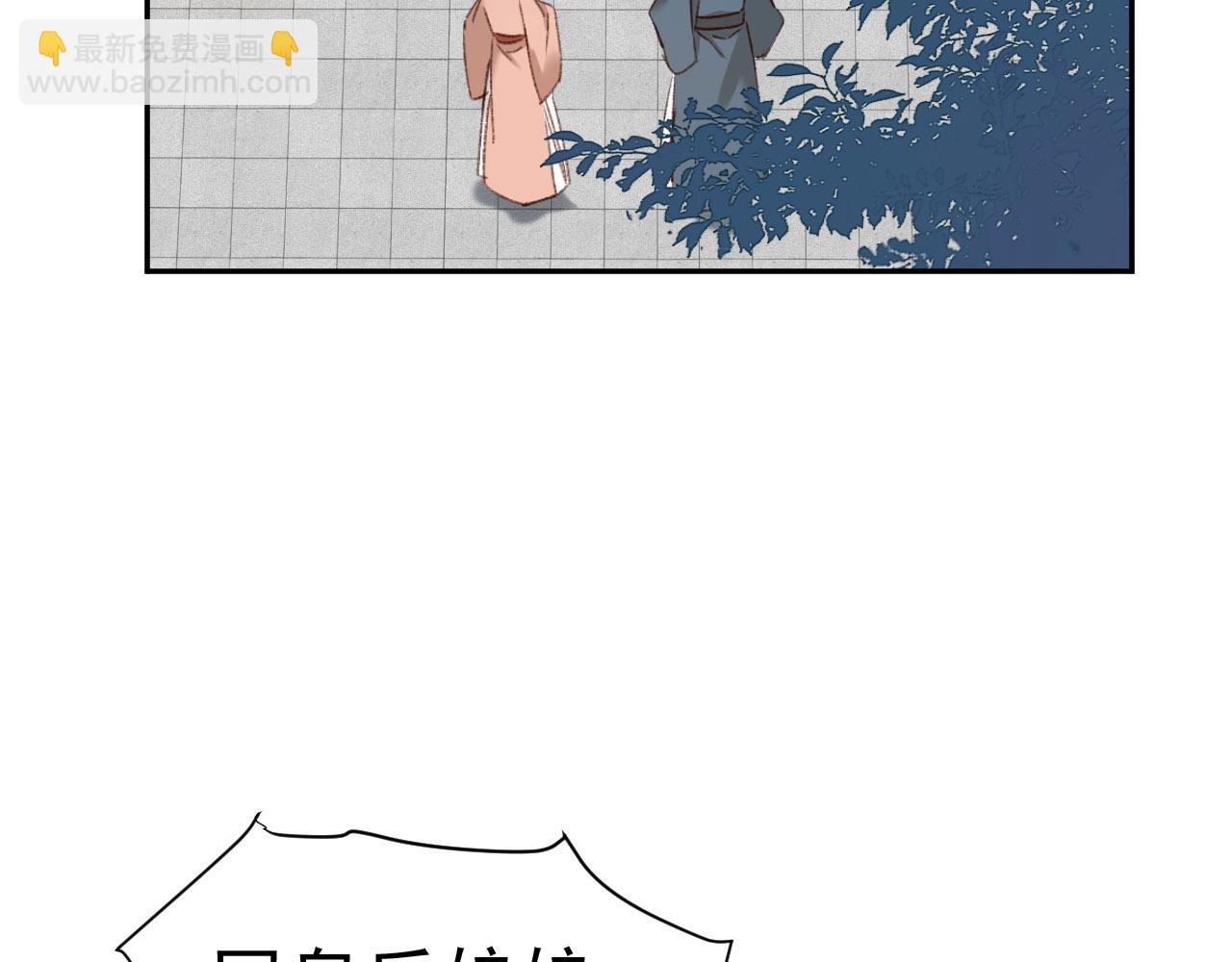 第51话：帝王之心(1/2)-第54话