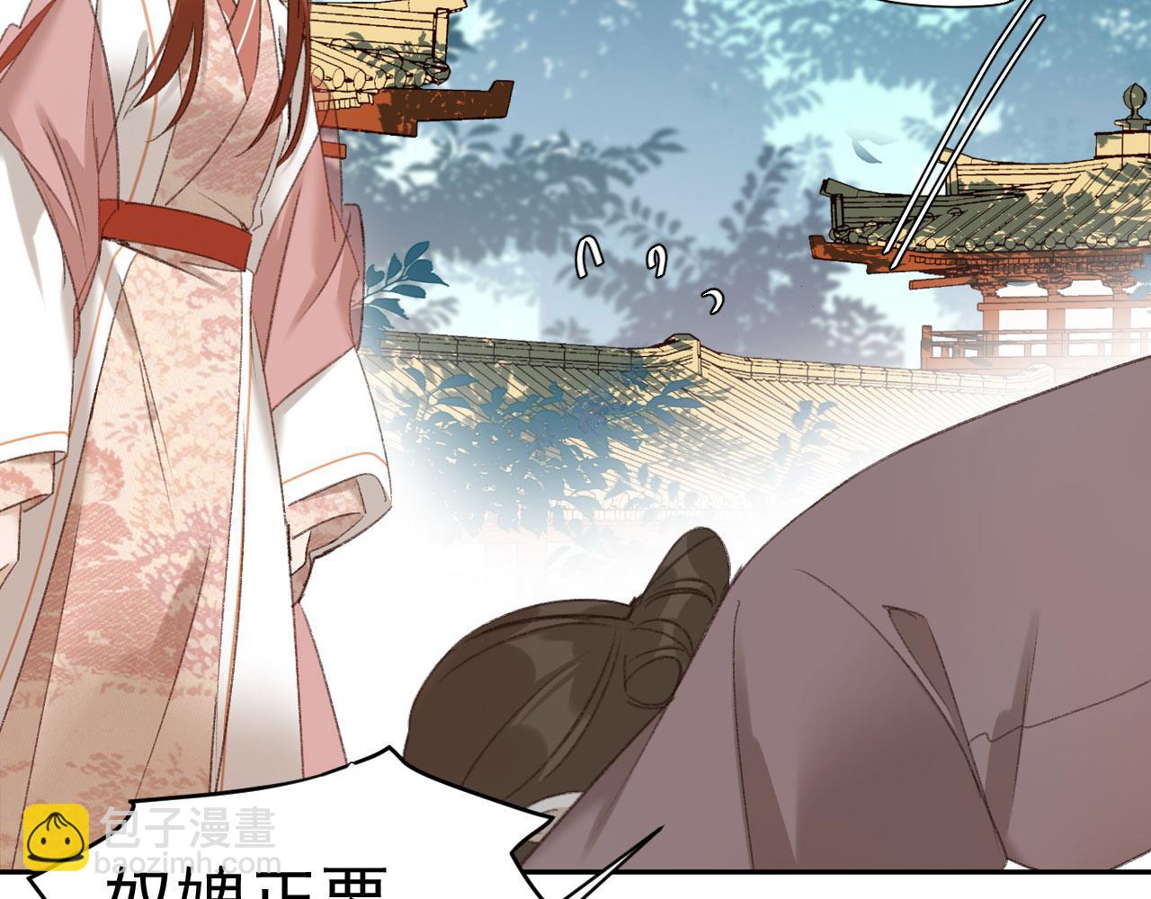 第51话：帝王之心(1/2)-第54话