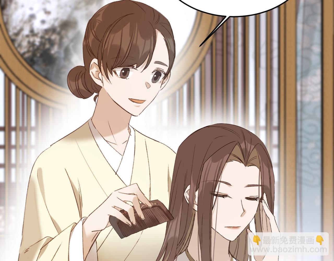 第53话：再度光顾翠芳楼！(1/3)-第56话