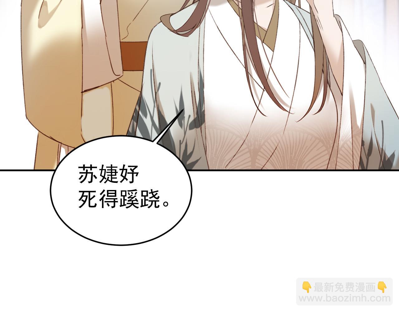 第53话：再度光顾翠芳楼！(1/3)-第56话