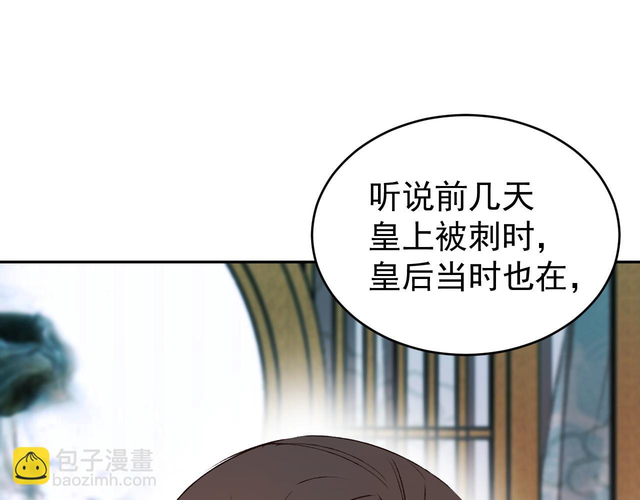 第53话：再度光顾翠芳楼！(1/3)-第56话