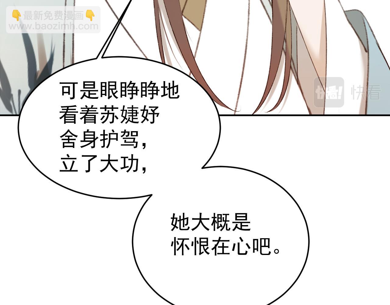 第53话：再度光顾翠芳楼！(1/3)-第56话