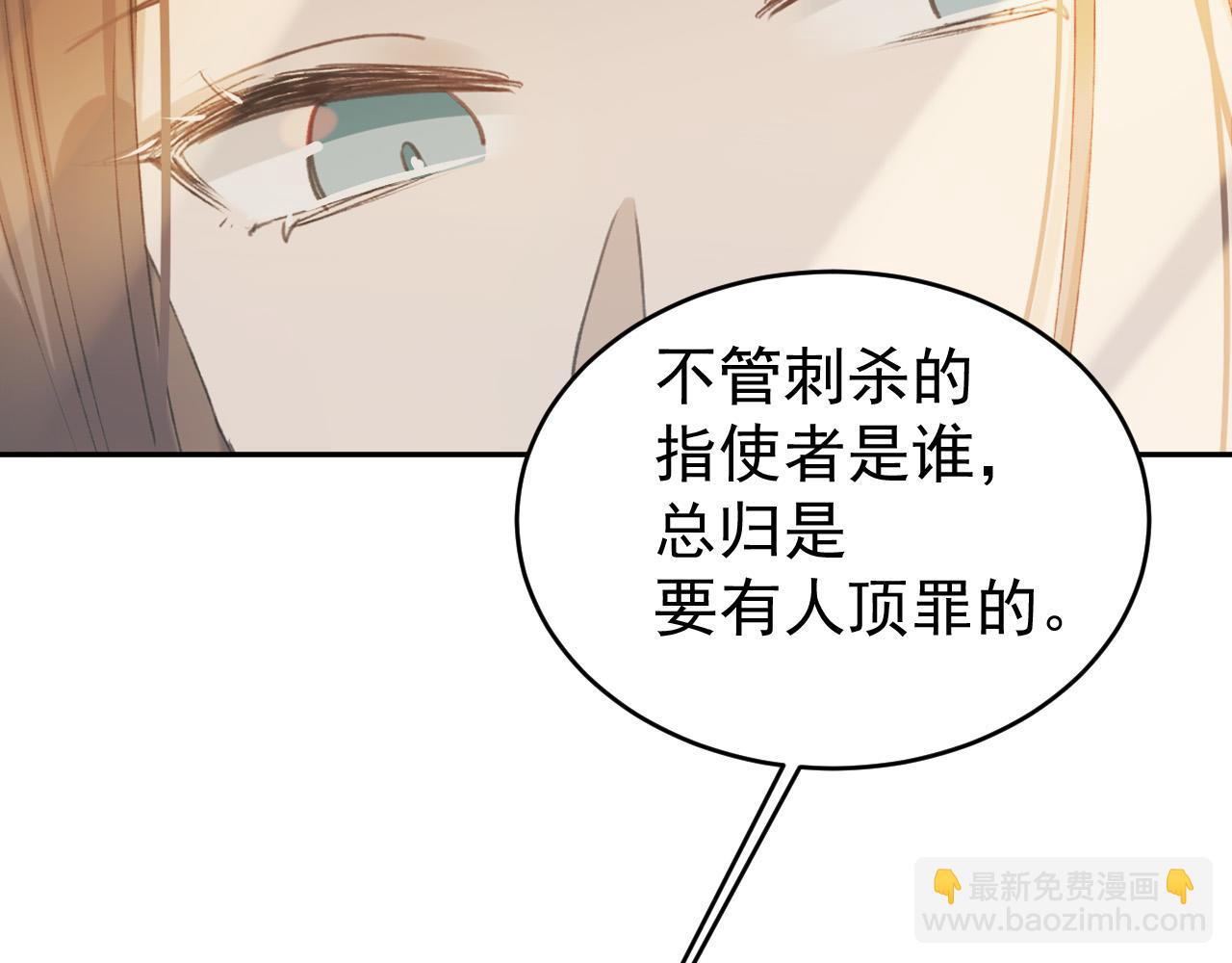 第53话：再度光顾翠芳楼！(1/3)-第56话