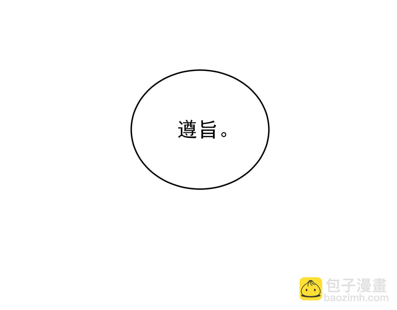 第53话：再度光顾翠芳楼！(1/3)-第56话