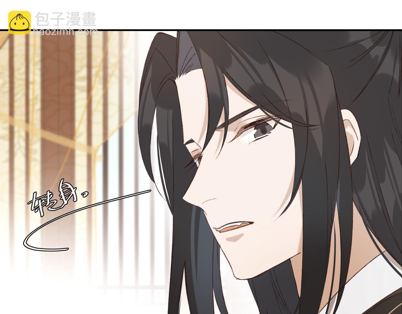 第53话：再度光顾翠芳楼！(1/3)-第56话
