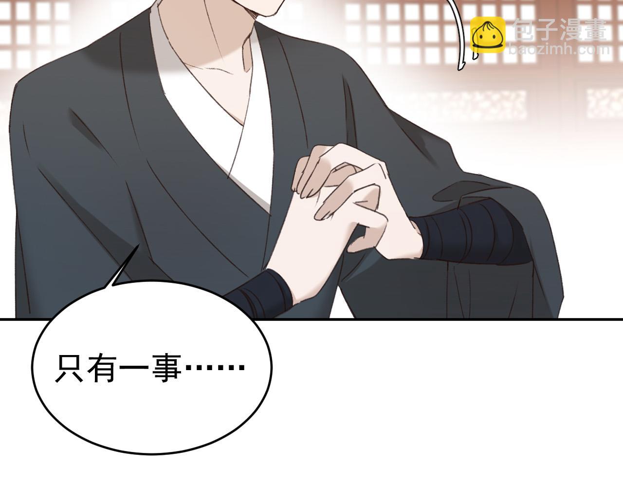 第53话：再度光顾翠芳楼！(1/3)-第56话
