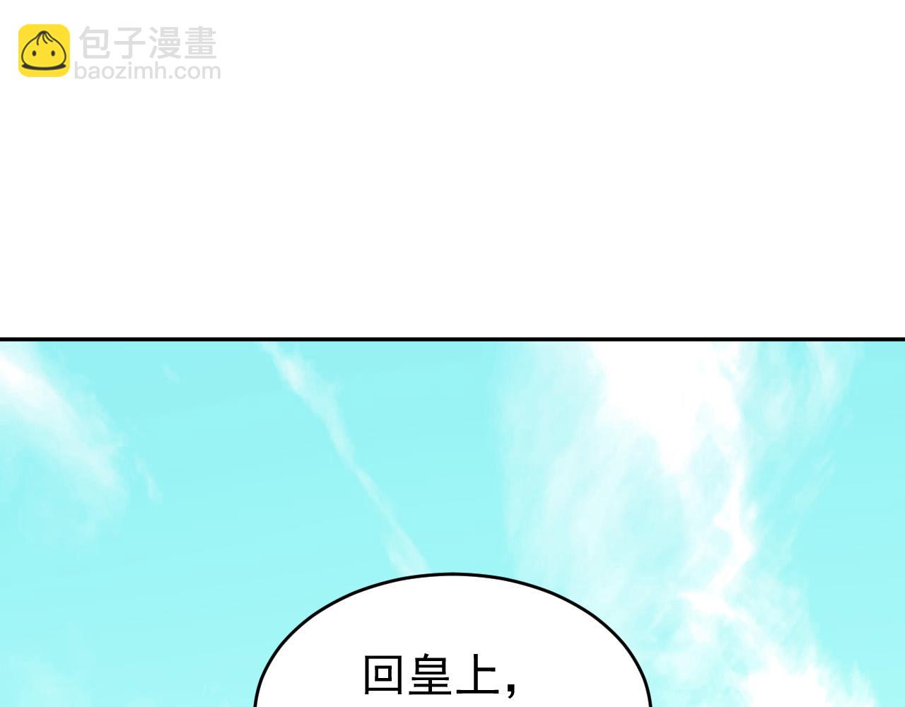 第53话：再度光顾翠芳楼！(1/3)-第56话