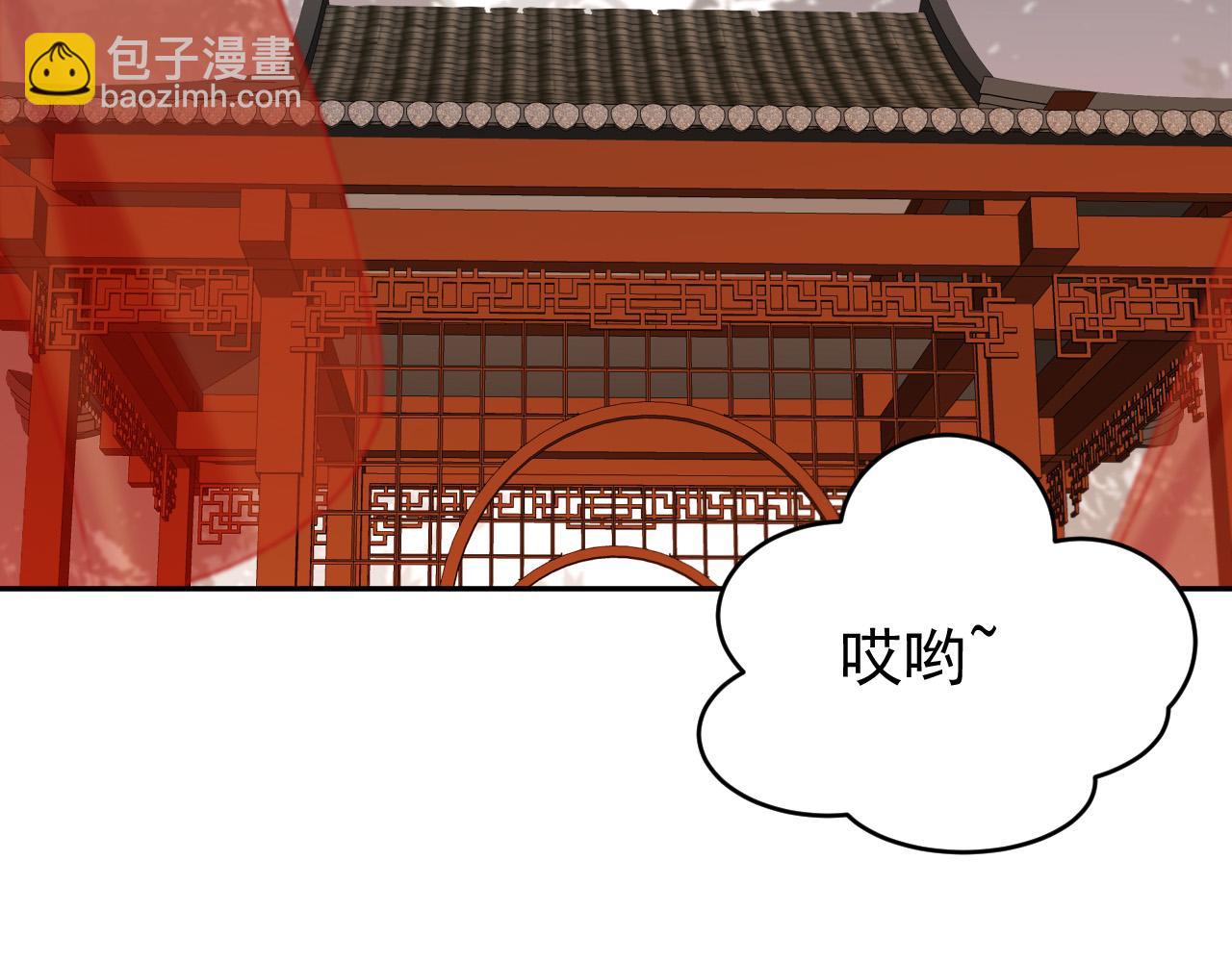 第53话：再度光顾翠芳楼！(1/3)-第56话