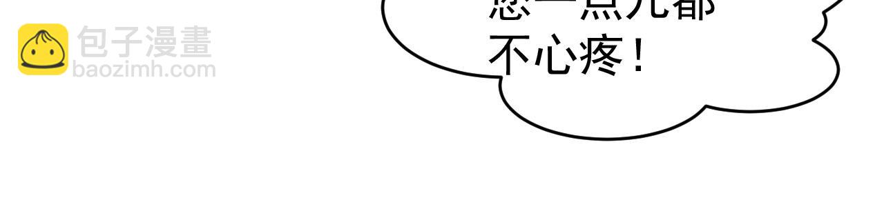 第53话：再度光顾翠芳楼！(1/3)-第56话