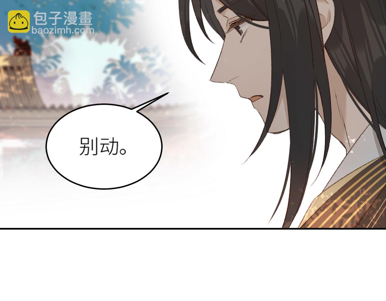 第55话：皇上, 我有病？！(1/2)-第58话