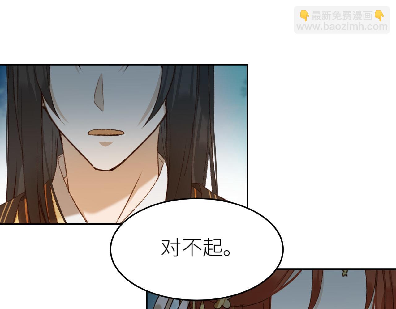 第55话：皇上, 我有病？！(1/2)-第58话