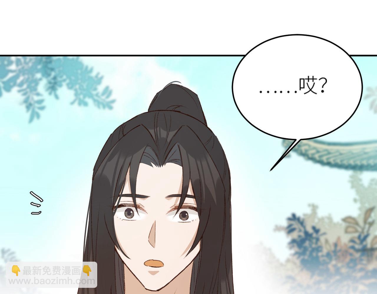 第55话：皇上, 我有病？！(1/2)-第58话