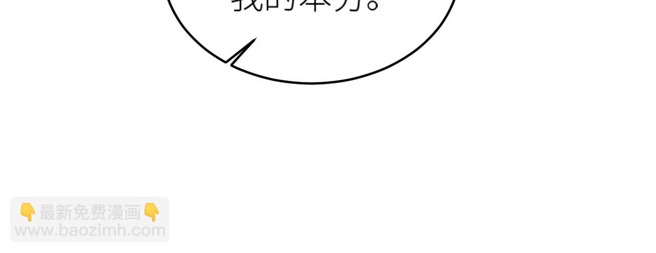 第55话：皇上, 我有病？！(1/2)-第58话