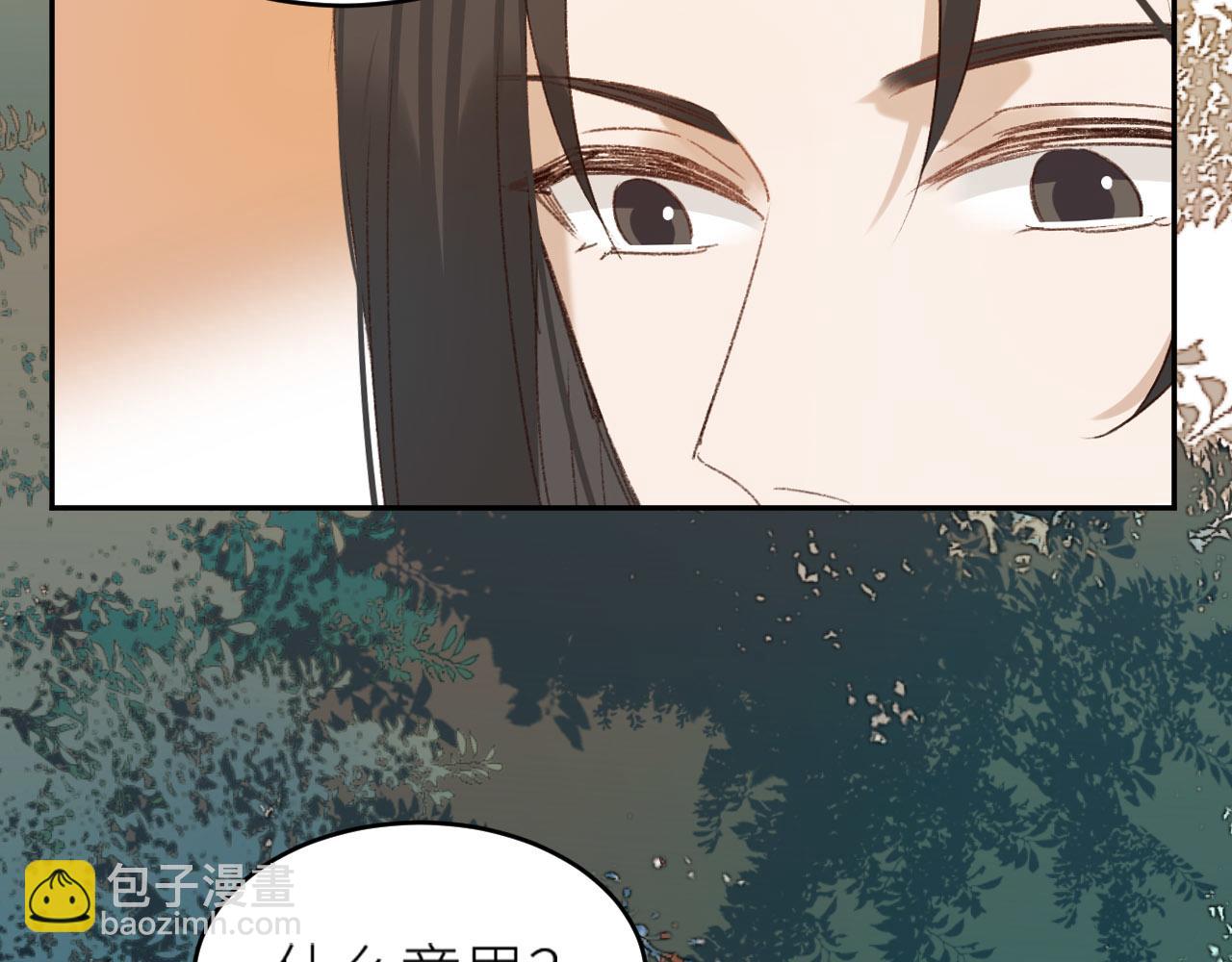 第55话：皇上, 我有病？！(1/2)-第58话