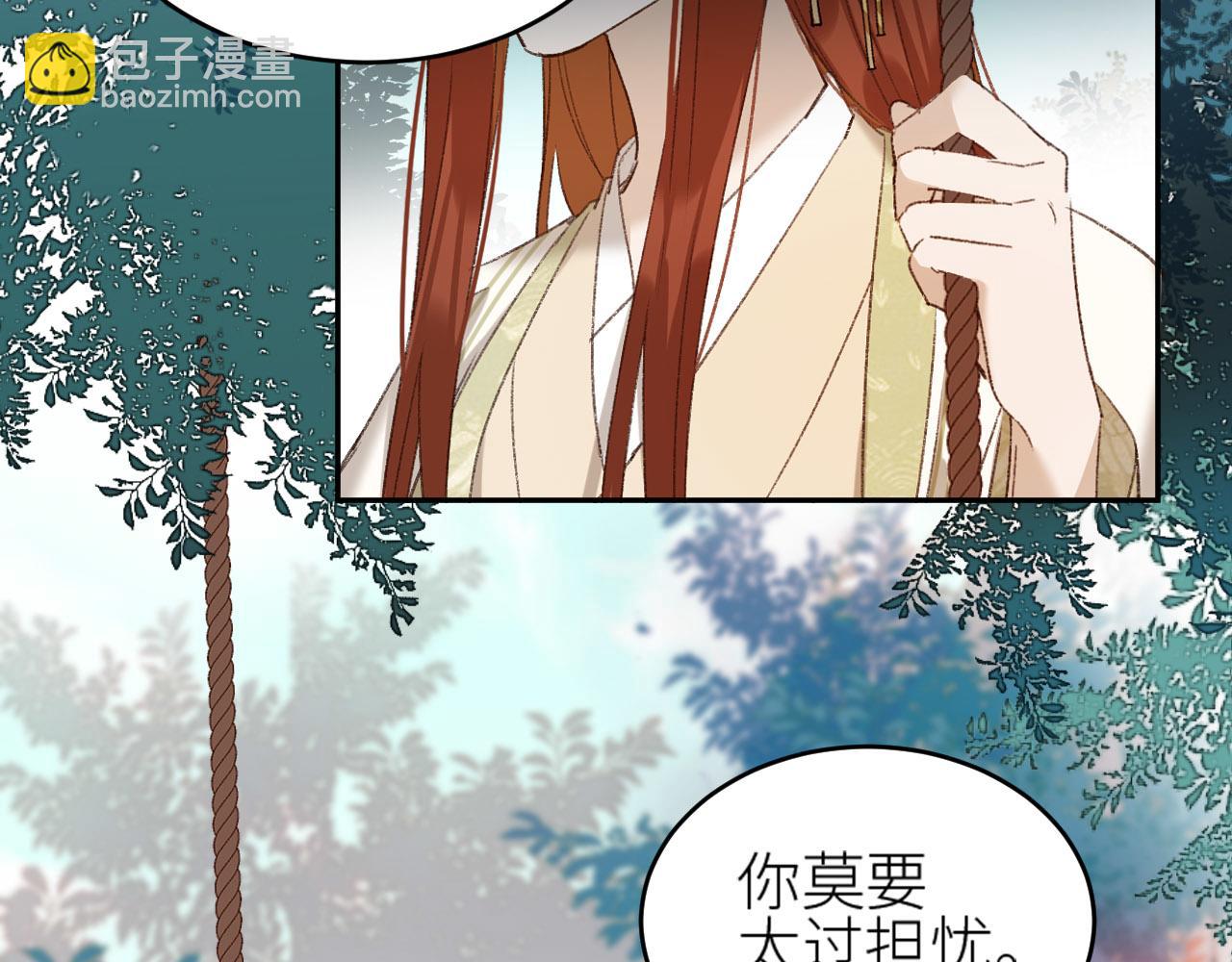 第55话：皇上, 我有病？！(1/2)-第58话