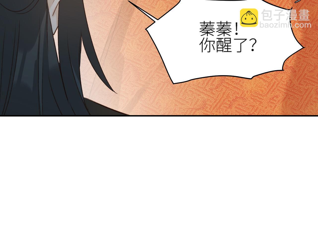 第57话：皇后中毒(1/3)-第60话