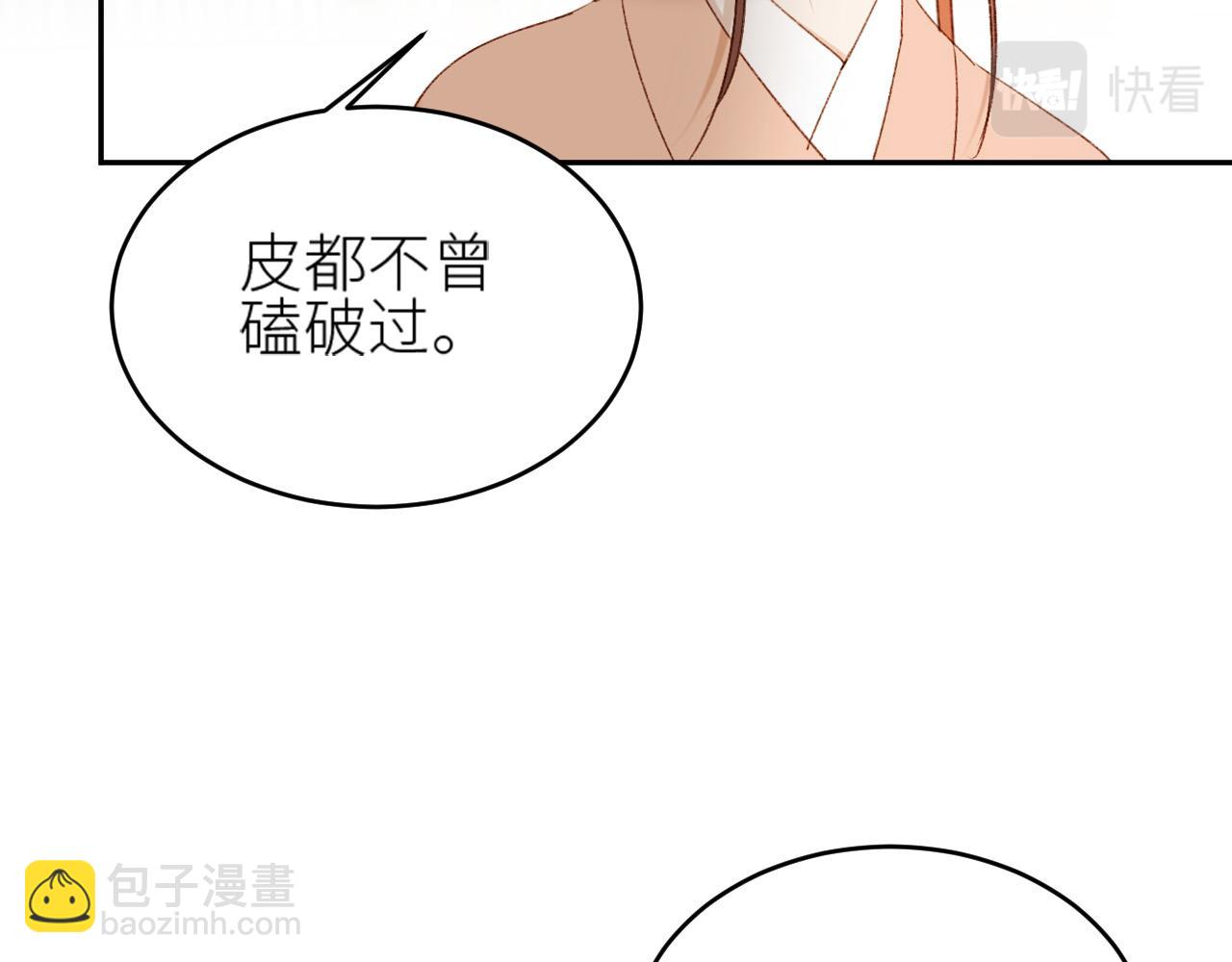 第57话：皇后中毒(1/3)-第60话