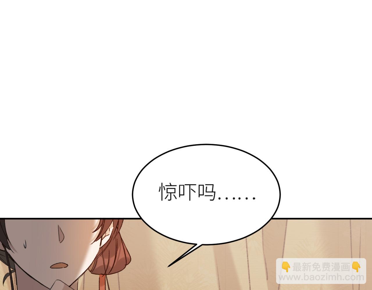 第57话：皇后中毒(1/3)-第60话