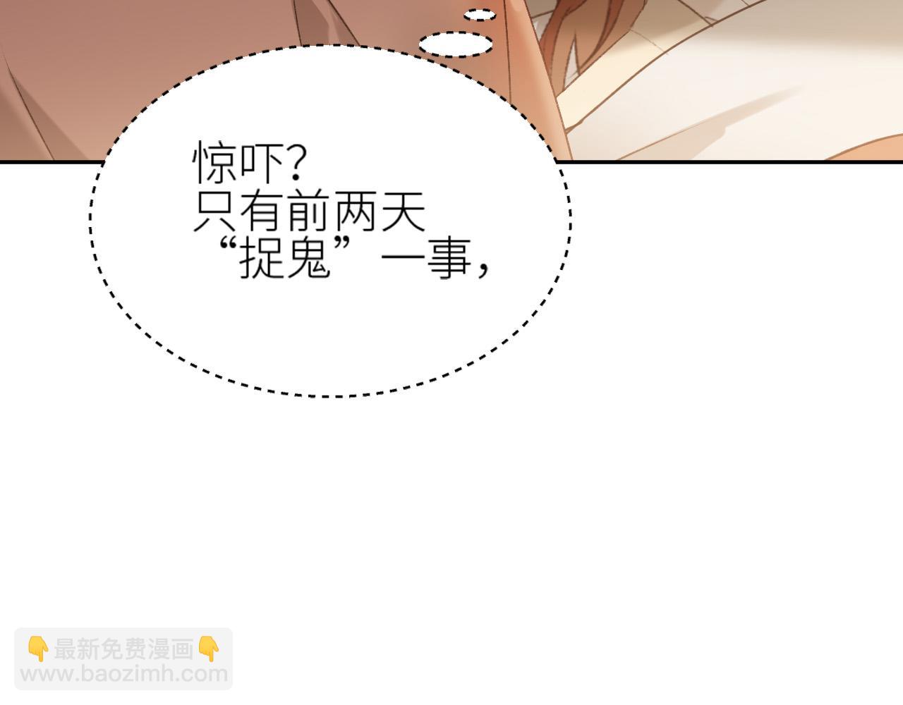第57话：皇后中毒(1/3)-第60话
