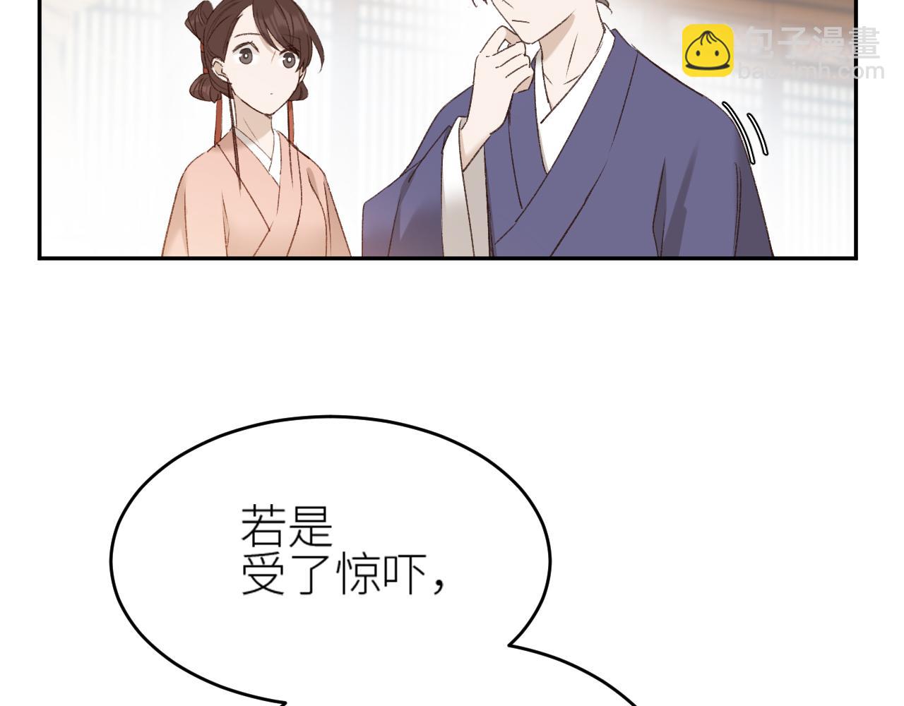 第57话：皇后中毒(1/3)-第60话