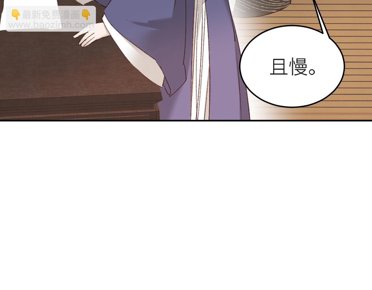 第57话：皇后中毒(1/3)-第60话
