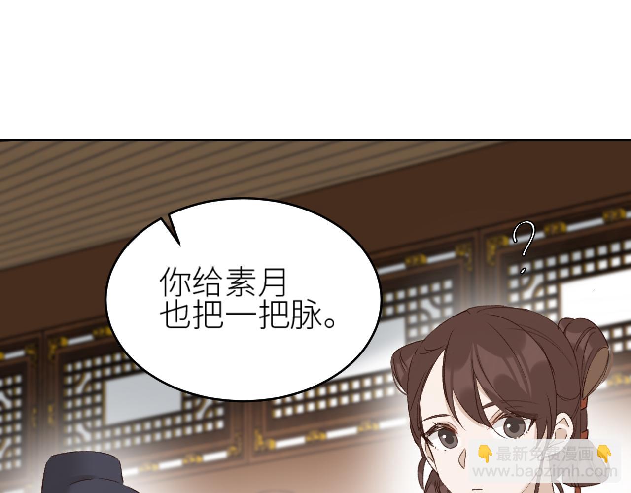 第57话：皇后中毒(1/3)-第60话