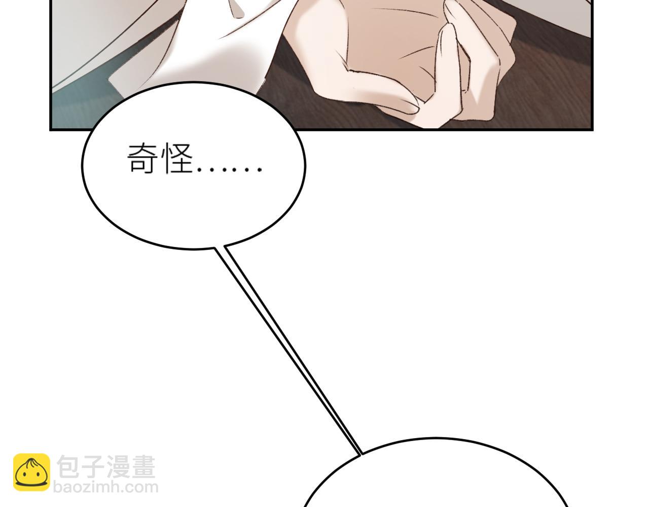 第57话：皇后中毒(1/3)-第60话