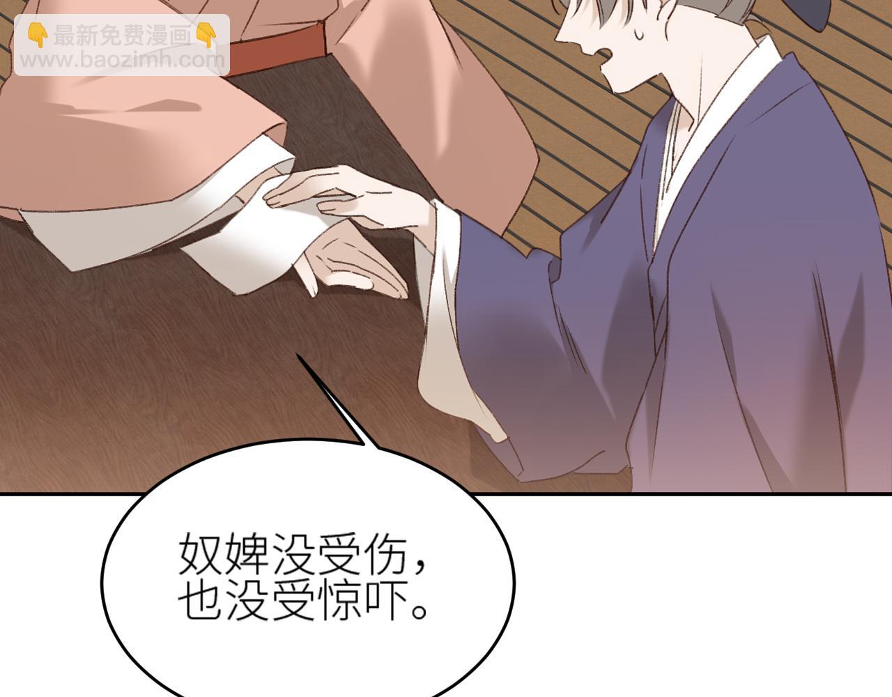 第57话：皇后中毒(1/3)-第60话