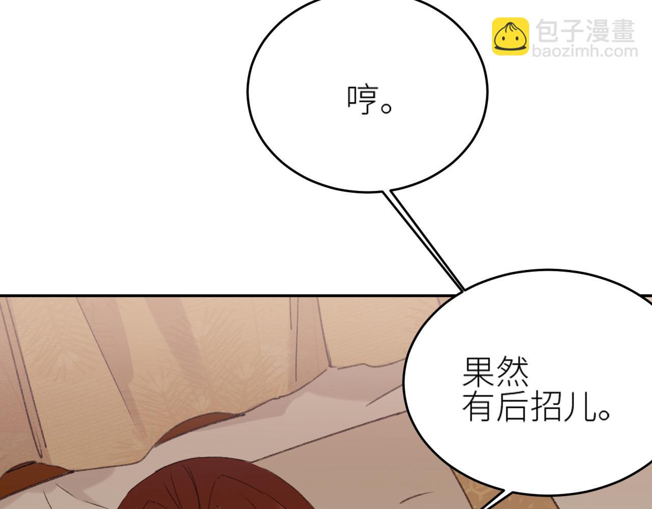 第57话：皇后中毒(1/3)-第60话